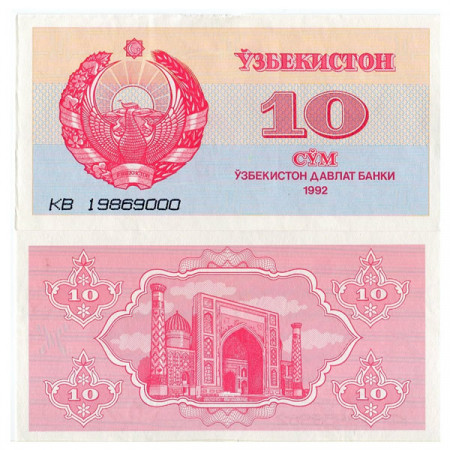 1992 (1993) * Banknote Uzbekistan 10 Sum "Medressa - Samarkand" (p64a) UNC