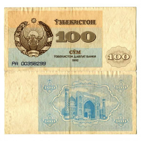 1992 (1993) * Banknote Uzbekistan 100 Sum "Medressa - Samarkand" (p67a) VF