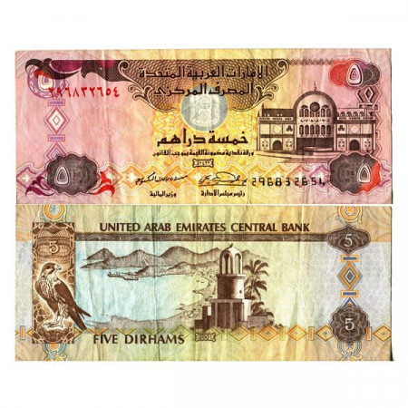 2001 (AH1422) * Banknote United Arab Emirates 5 Dirhams "Khor Fakkan" (p19b) VF