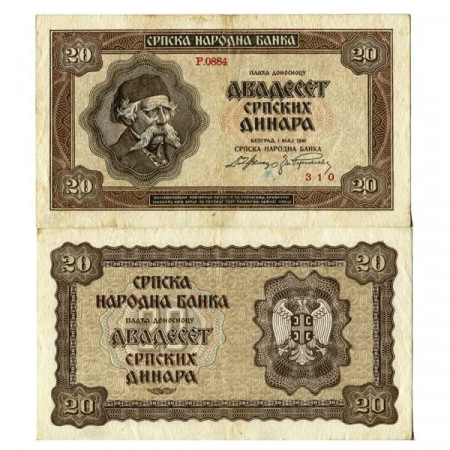 1941 * Banknote Serbia 20 Dinara "German Occupation - WWII" (p25) VF+