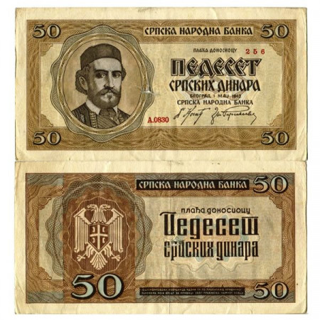 1942 * Banknote Serbia 50 Dinara "German Occupation - WWII" (p29) F+
