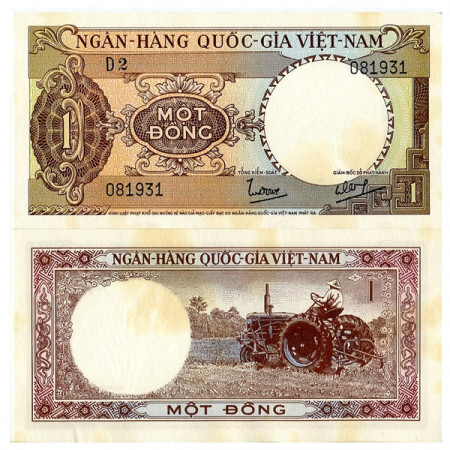 ND (1964) * Banknote South Vietnam 1 Dong "Tractor" (p15a) aUNC