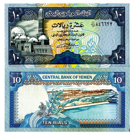 ND (1990) * Banknote Yemen Arab Republic 10 Rials "Al-Bakiliyah Mosque" (p23b) UNC