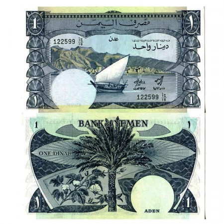 ND (1984) * Banknote Yemen - Democratic Republic 1 Dinar "Aden - Dhow" (p7) UNC