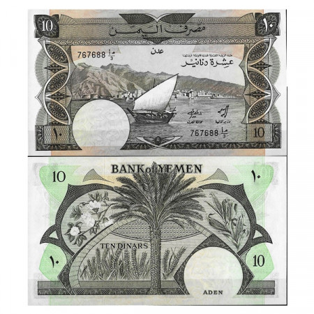 ND (1984) * Banknote Yemen - Democratic Republic 10 Dinars "Aden - Dhow" (p9a) UNC