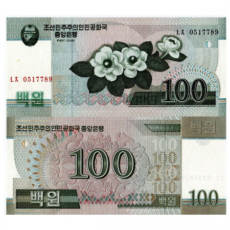 2008 (2009) * Banknote North Korea 100 Won "Seibold Magnolia" (p61) UNC