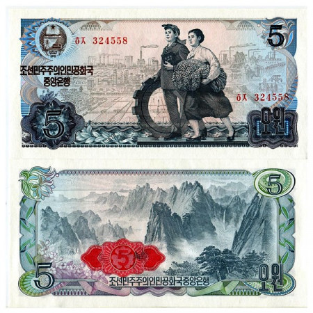 1978 * Banknote North Korea 5 Won "Red/Red" (p19d) UNC