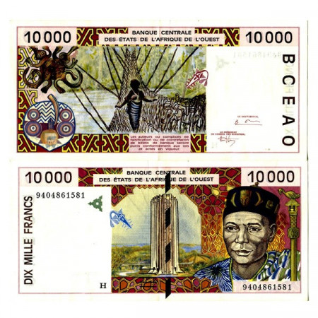 1994 H * Banknote West African States "Niger" 10.000 Francs "BCEAO Building" (p614Hb) XF