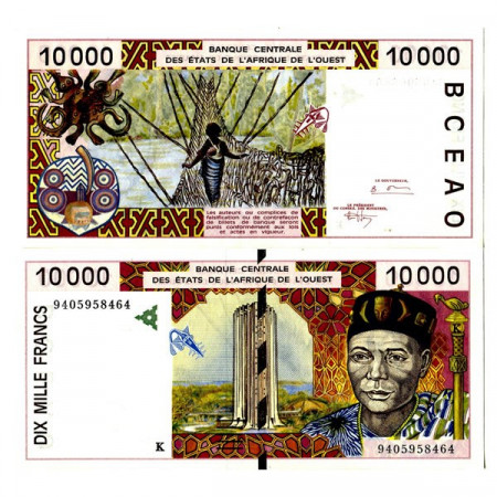 1994 K * Banknote West African States "Senegal" 10.000 Francs "BCEAO Building" (p714Kb) UNC