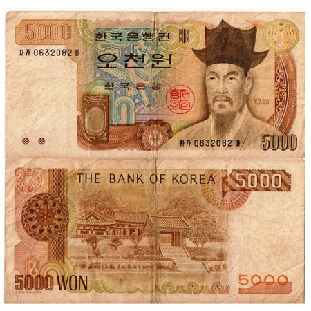 ND (1983) * Banknote South Korea 5000 Won "Yi I" (p48) VF