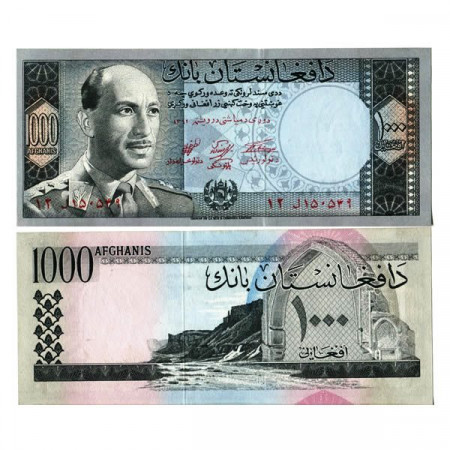 SH1340 (1963) * Banknote Afghanistan 1000 Afghanis "King M Zahir" (p42b) UNC