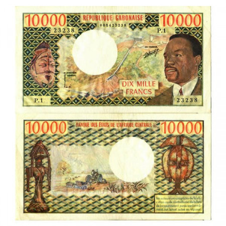 ND (1974) * Banknote Gabon 10.000 Francs "President O Bongo" (p5a) aXF