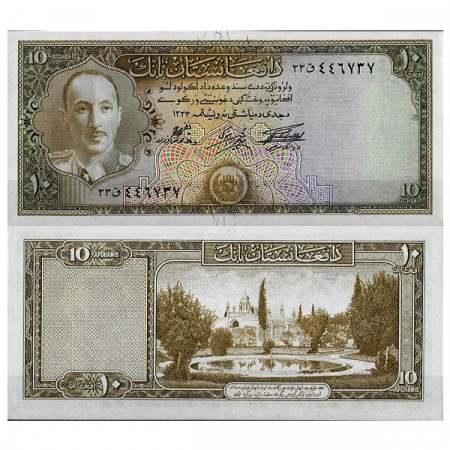 SH 1333 (1954) * Banknote Afghanistan 10 Afghanis "King Muhammad Zahir" (p30c) aUNC