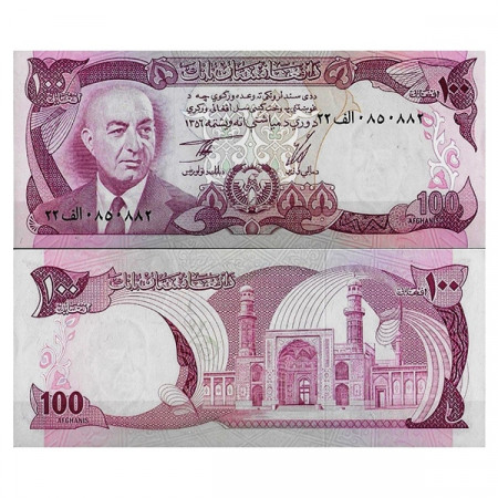 SH 1356 (1977) * Banknote Afghanistan 100 Afghanis "President Muhammad Daud" (p50c) UNC