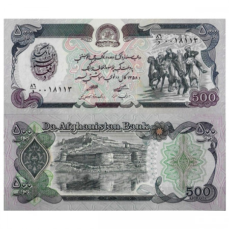 SH 1358 (1979) * Banknote Afghanistan 500 Afghanis "Buzkashi Game" (p59) UNC