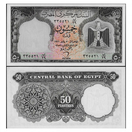 1965-66 * Banknote Egypt 50 Piastres "U.A.R. Arms - Zendo" (p36b) UNC