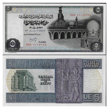 1969-78 * Banknote Egypt 5 Egyptian Pounds "Ahmad Bin Tulun" (p45a) UNC