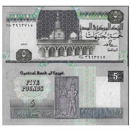 1986-87 * Banknote Egypt 5 Pounds "Ahmad Bin Tulun Mosque" (p56b) UNC