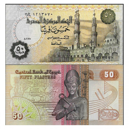 1985-87 * Banknote Egypt 50 Piastres "Al Azhar Mosque -Negm" (p58a) UNC