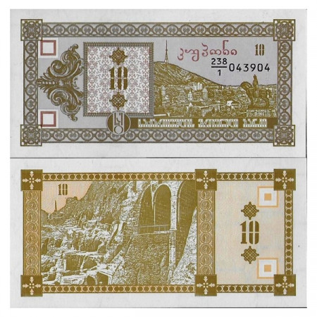 ND (1993) * Banknote Georgia 10 Laris "Mtazminda Mountain" (p26) UNC