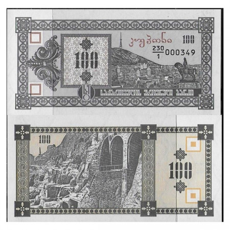 ND (1993) * Banknote Georgia 100 Laris "Mtazminda Mountain" (p28) UNC