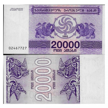 1993 * Banknote Georgia 20.000 Laris "Griffins - Grapes" (p46a) UNC