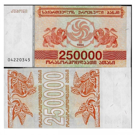 1994 * Banknote Georgia 250.000 Laris "Griffins - Grapes" (p50) UNC