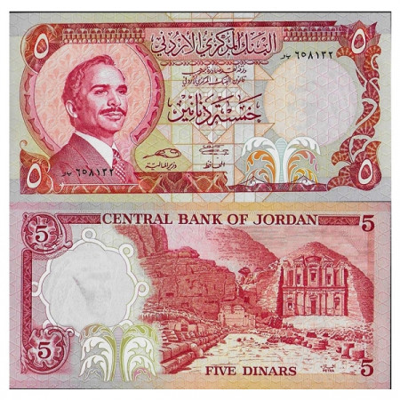 ND (1975-92) * Banknote Jordan 5 Dinars "King Hussein II" (p19c) UNC