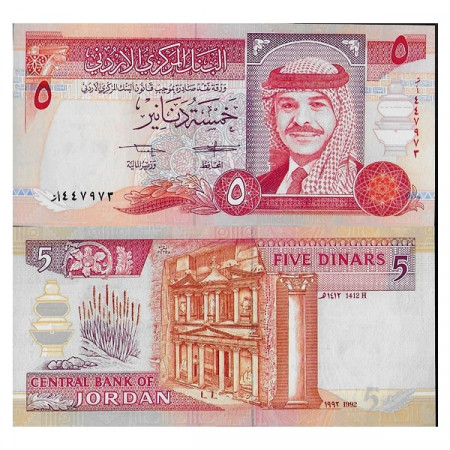 1992 -AH1412 * Banknote Jordan 5 Dinars "King Hussein II" (p25a) UNC