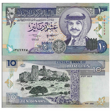 1992 -AH1412 * Banknote Jordan 10 Dinars "King Hussein II" (p26a) UNC