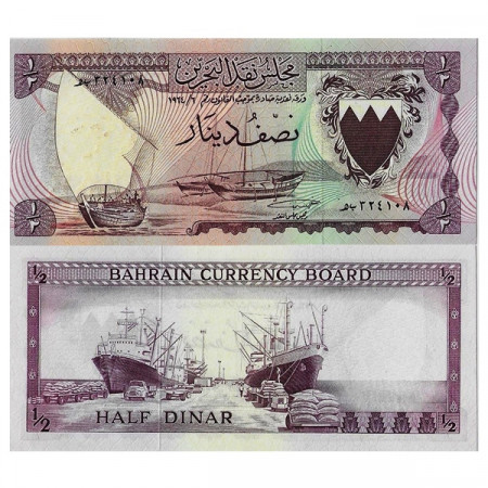 L.1964 * Banknote Bahrain Half 1/2 Dinar "Mina Salman Jetty" (p3a) UNC