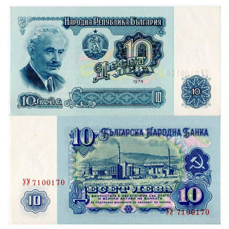 1974 * Banknote Bulgaria 10 Leva "G Dimitrov" (p96a) UNC