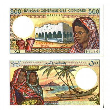 ND (1986) * Banknote Comoros 500 Francs "Banque Centrale" (p10a) UNC