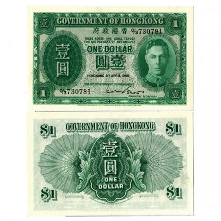 1949 * Banknote Hong Kong 1 Dollar "George VI" (324a) UNC