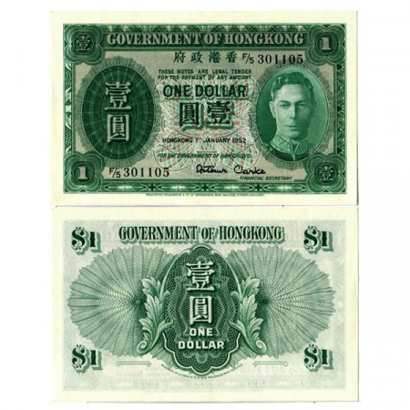 1952 * Banknote Hong Kong 1 Dollar "George VI" (324b) UNC