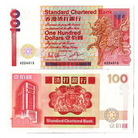 1986 * Banknote Hong Kong 100 Dollars "Mythical Horse Quilin" (281b) UNC