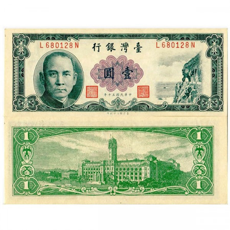 1961 * Banknote China - Taiwan Administration 1 Yuan "Sun Yat-Sen" (p1971) UNC