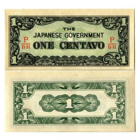 ND (1942) * Banknote Philippines 1 Centavo "Japanese Occupation – WWII" (p102b) UNC