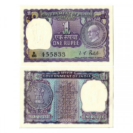 ND (1969-1970) * Banknote India 1 Rupee "Government of India" (p66) XF+-Pickholes