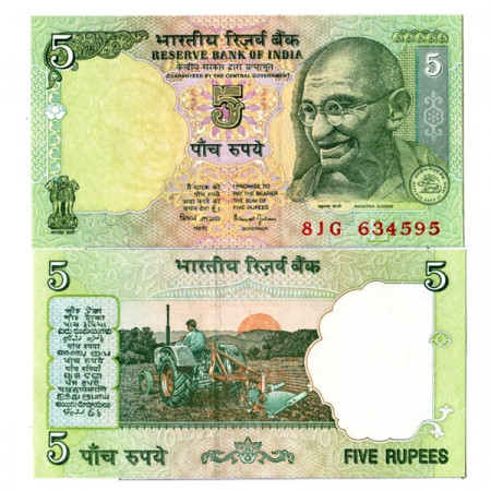 ND (2003) L * Banknote India 5 Rupees "Mahatma Gandhi" (p88Ab) UNC