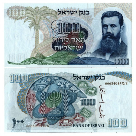 1968 * Banknote Israel 100 Lirot "Dr. T Herzl" (p37d) UNC
