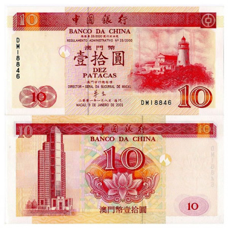 2001 * Banknote Macau 10 Patacas B.d.C. "Farel de Guia" (p101a) UNC