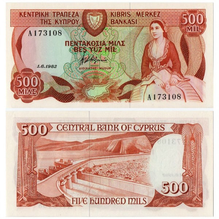 1982 * Banknote Cyprus 500 Mils "Yermasoyia Dam" (p45a) UNC