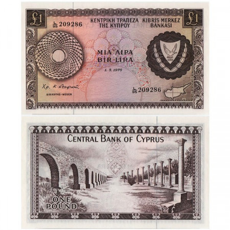 1978 * Banknote Cyprus 1 Pound "Viaduct and Pillars" (p43c) UNC