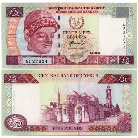 2003 * Banknote Cyprus 5 Pounds "Archaic Limestone" (p61b) UNC