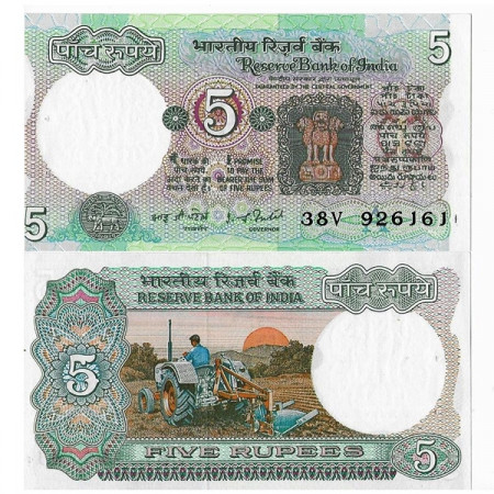 1975 A * Banknote India 5 Rupees "Tractor" (80e) XF+-Pickholes