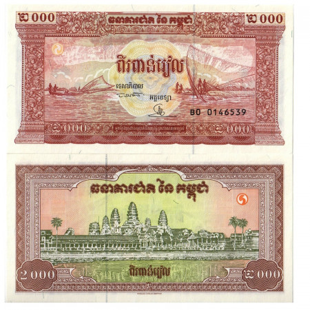 ND (1995) * Banknote Cambodia 2000 Riels "Lake Tonle Sap - REPLACEMENT" (p45r) UNC