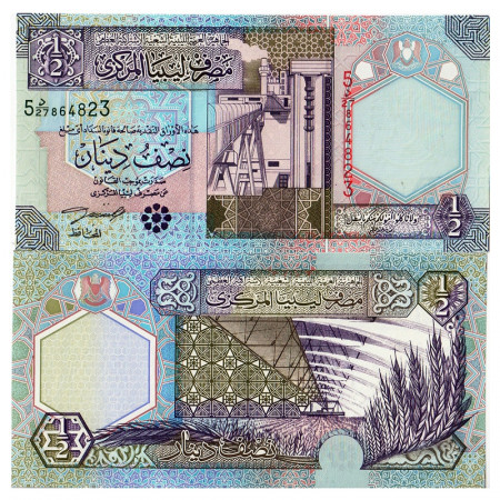 ND (2002) * Banknote Libya Half 1/2 Dinar "Refinery - 5th Series" (p63) UNC