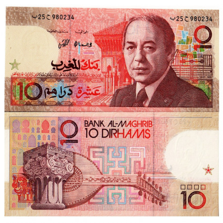 1987 (1407) * Banknote Morocco 10 Dirhams "King Hassan II" (p60b) UNC