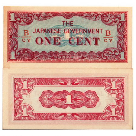 ND (1942) * Banknote Burma (Myanmar) 1 Cent "Japanese Occupation WWII" (p9b) UNC